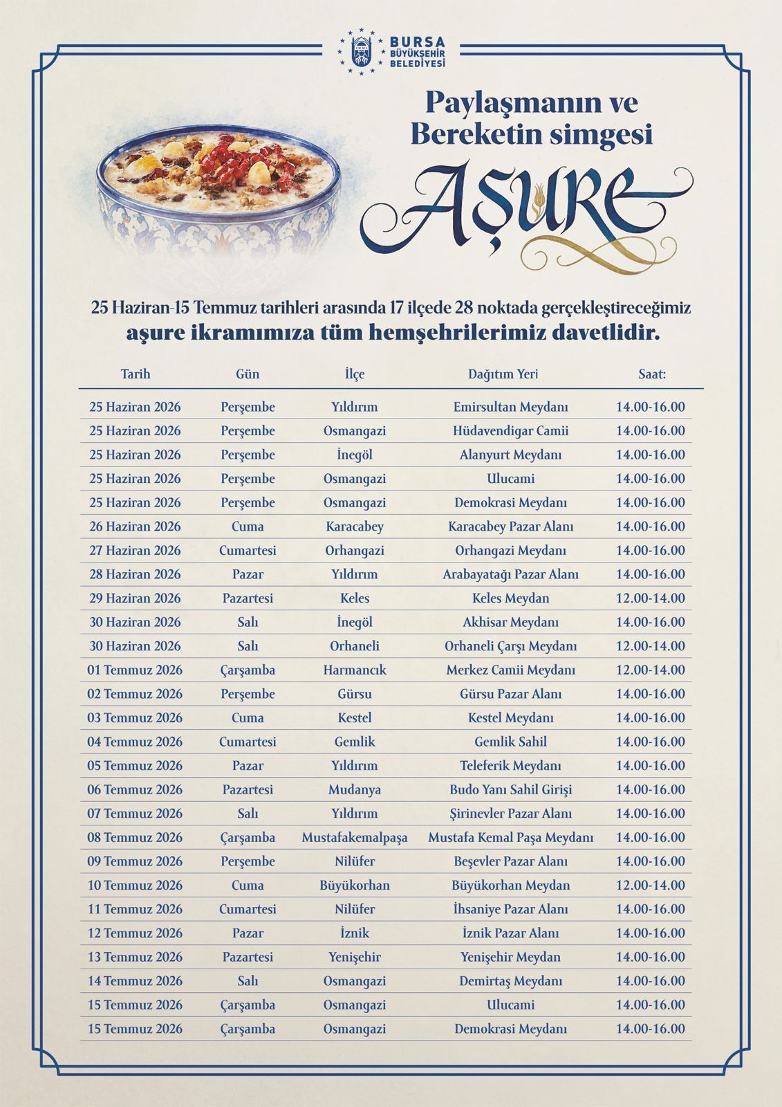 Asuree2